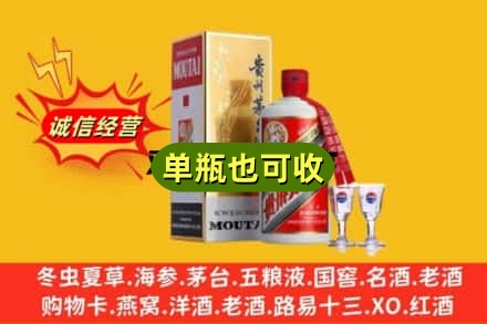 日喀则回收茅台酒