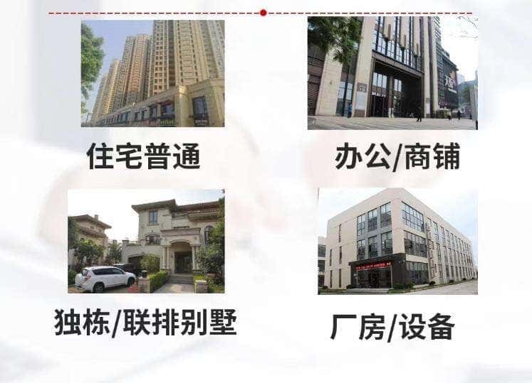 日喀则抵押房产贷款