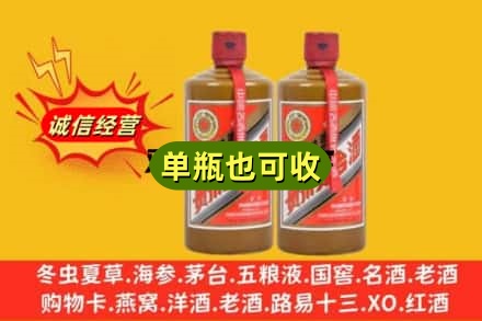 日喀则诚信回收精品茅台