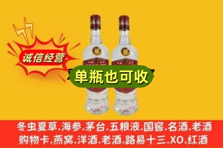 日喀则回收董酒