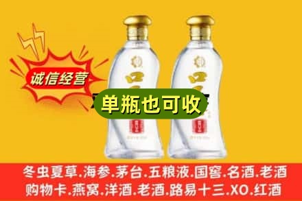 日喀则回收口子窖